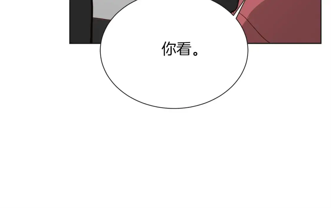 第46话 完美的一天119