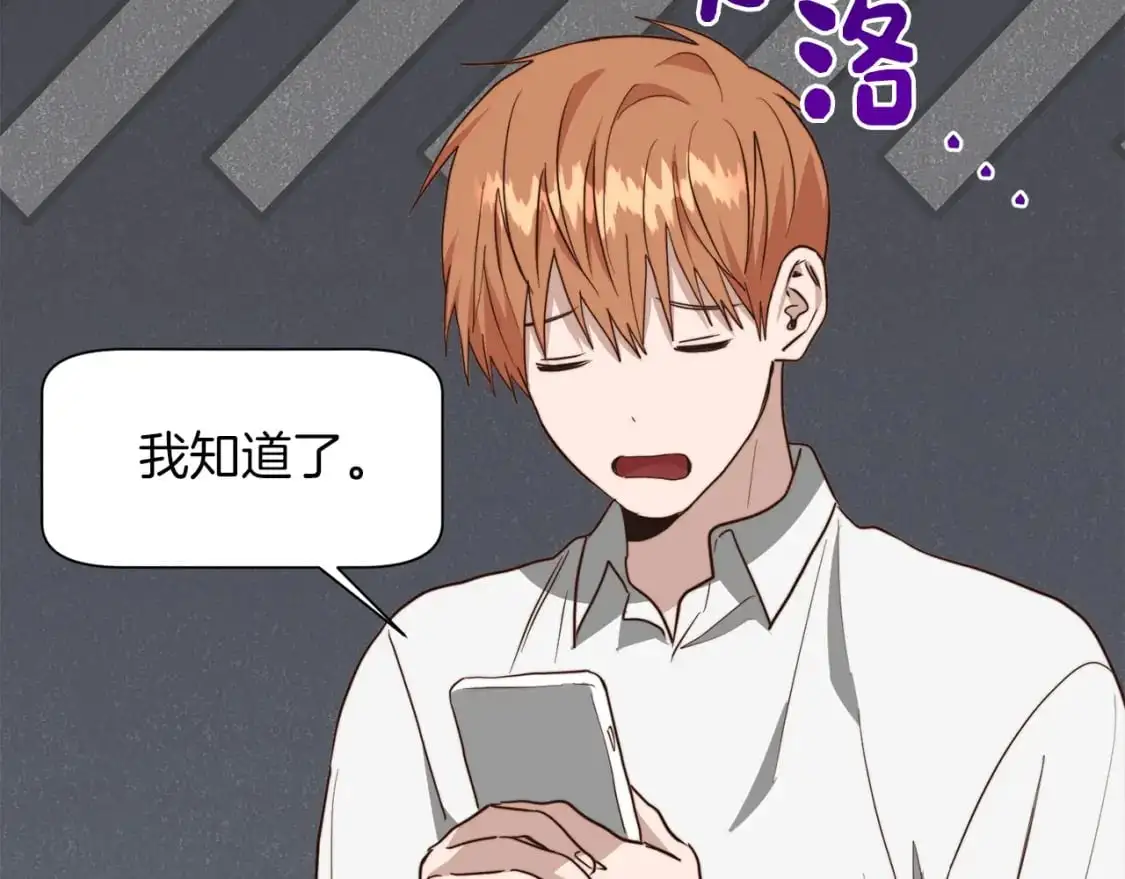 第45话 朋友162