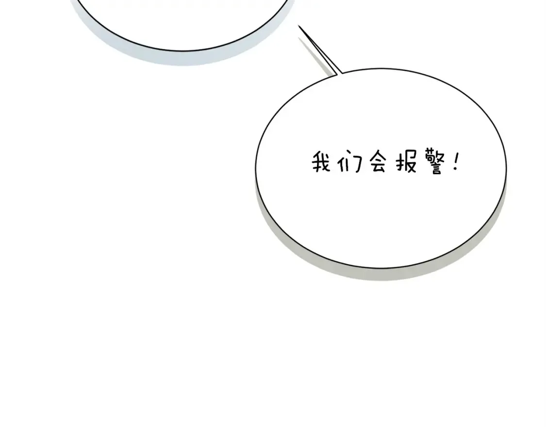 第57话 牵制208