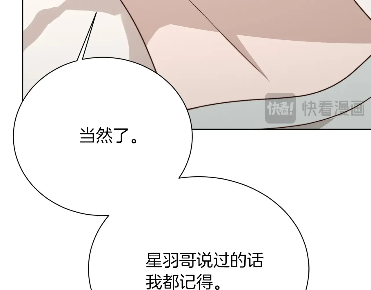 第72话 对不起，我回来了182
