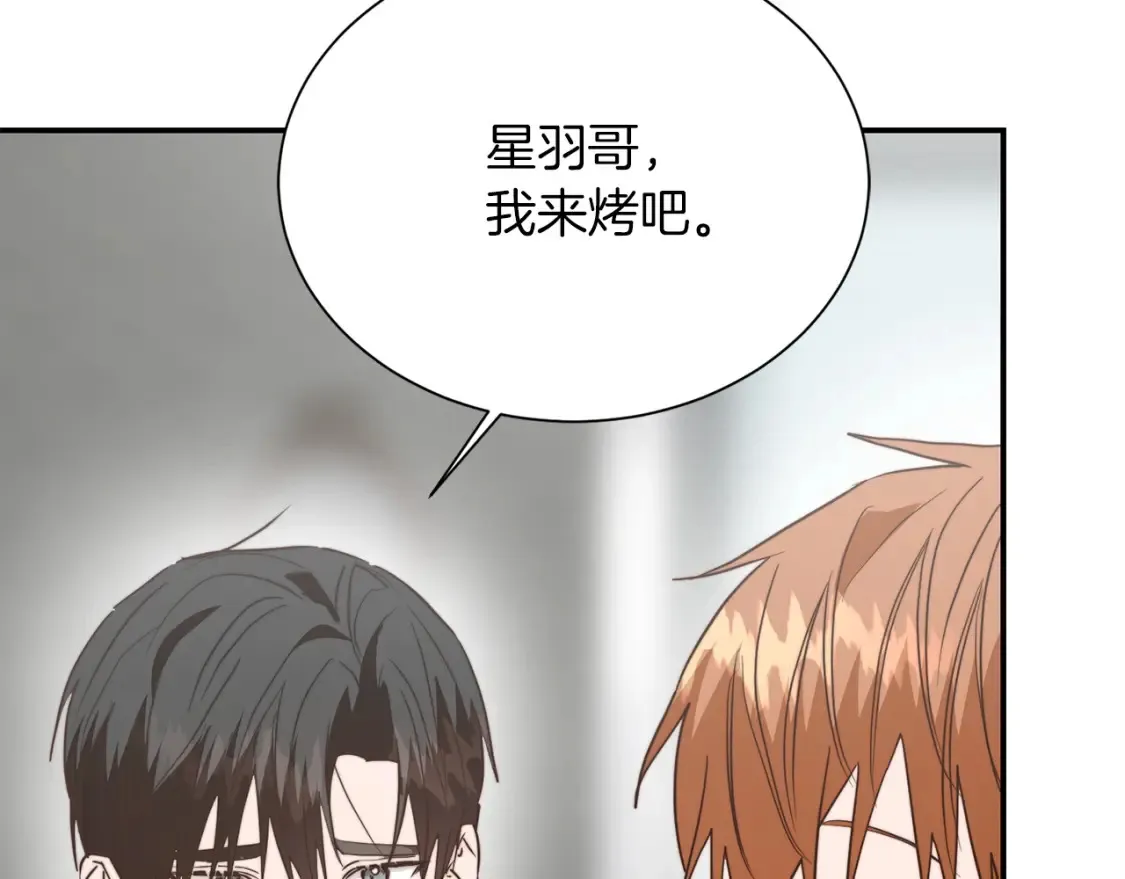 第60话 收拾感情178