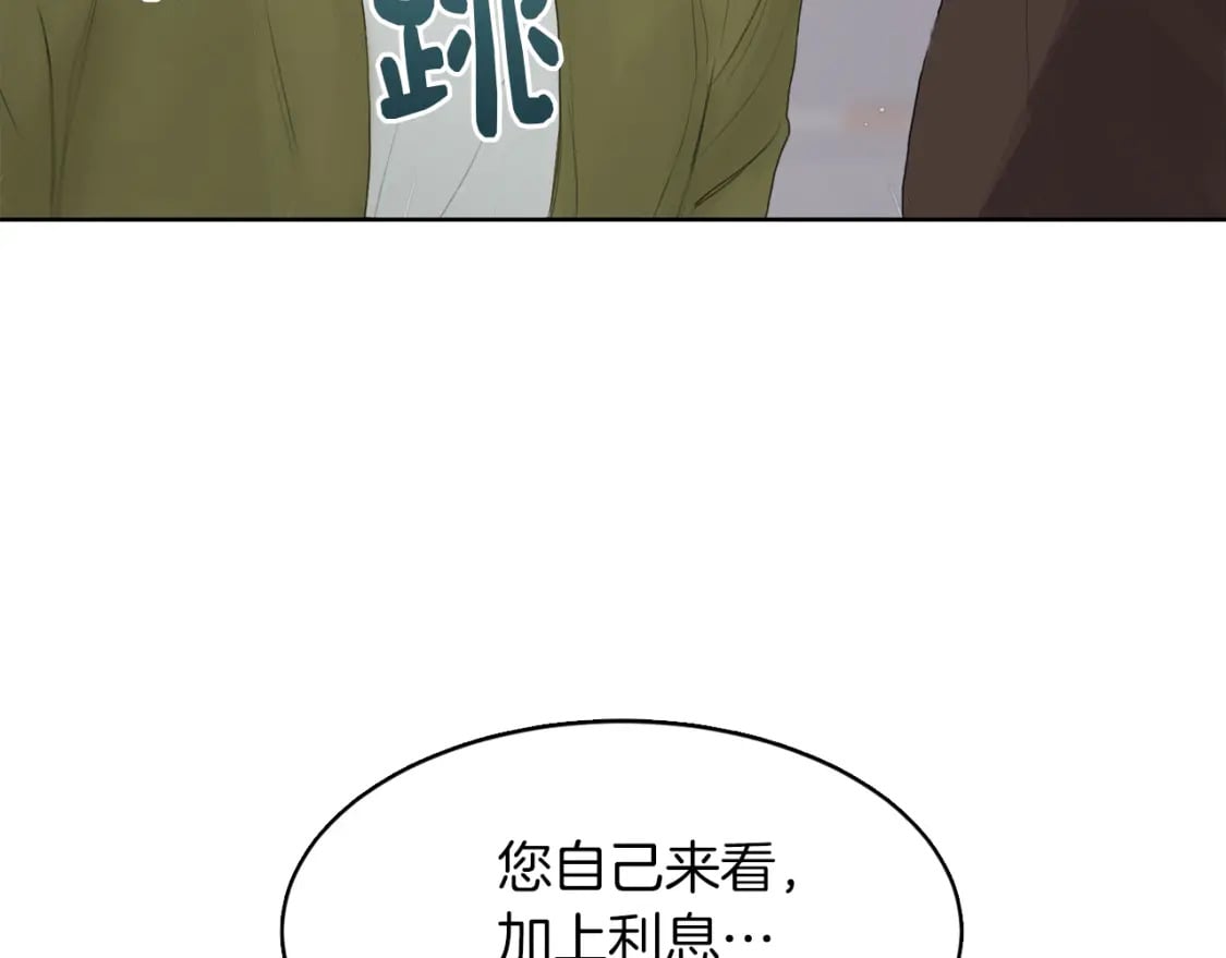 第5话 爱心便当122
