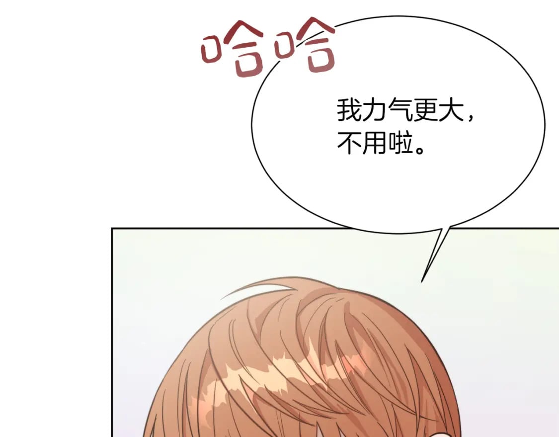 第15话 邀请去他家？163