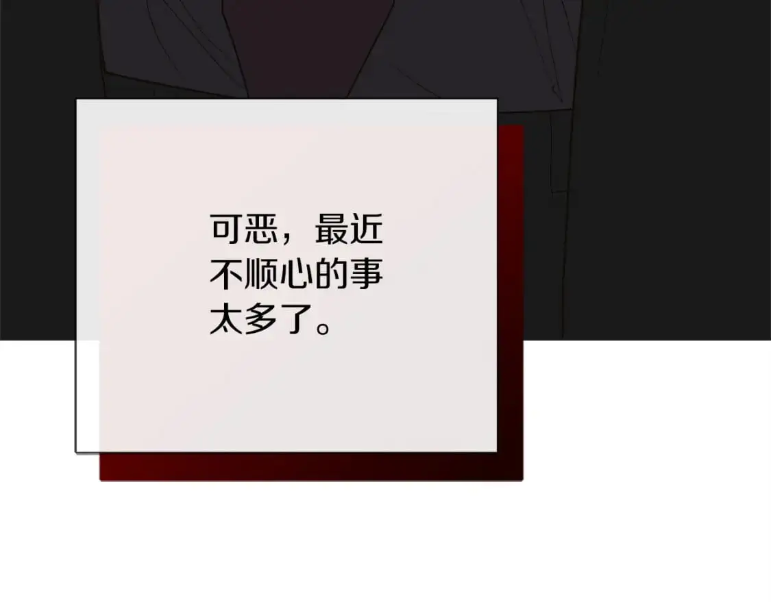 第46话 完美的一天42