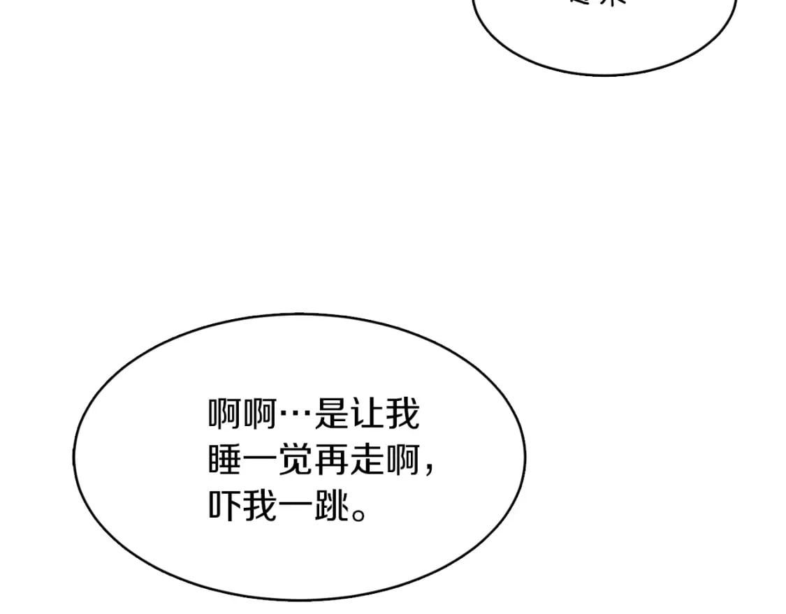 第7话 发酒疯124