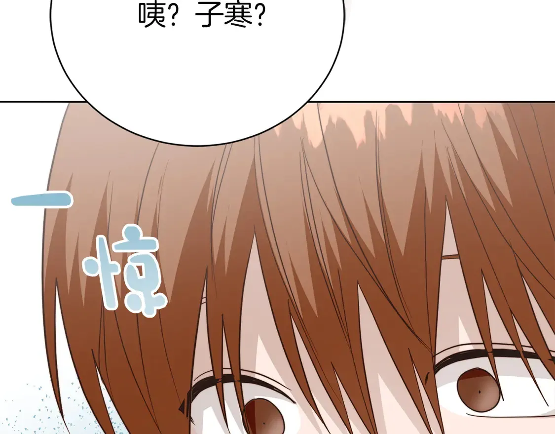 第68话 再见已是陌生人162