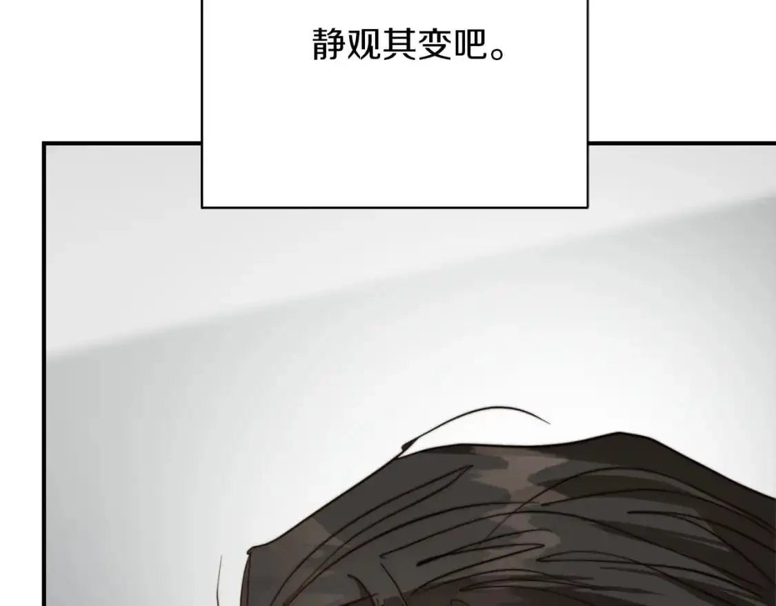 第53话 绝望深渊109