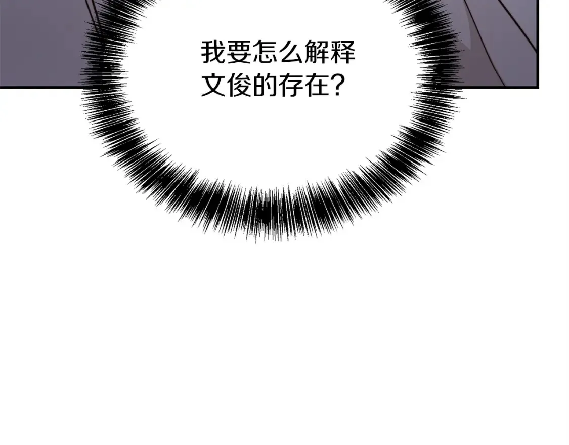第57话 牵制179