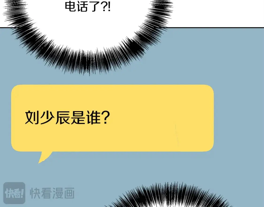 第41话 被白嫖了？148
