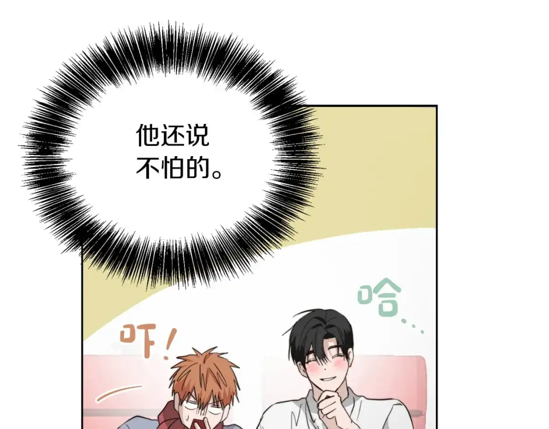 第46话 完美的一天179