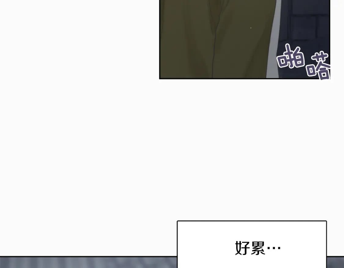 第2话 美食诱惑！32