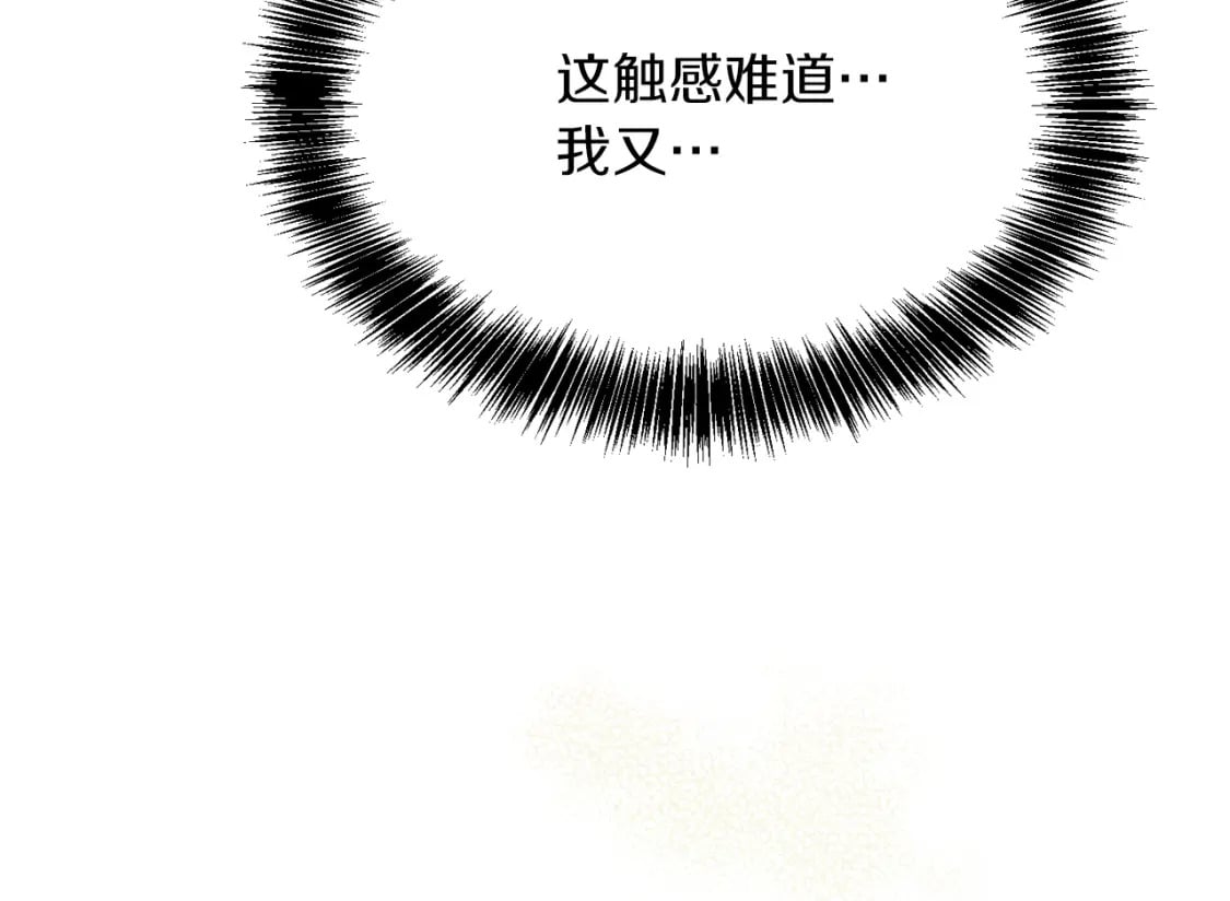 第14话 道歉224