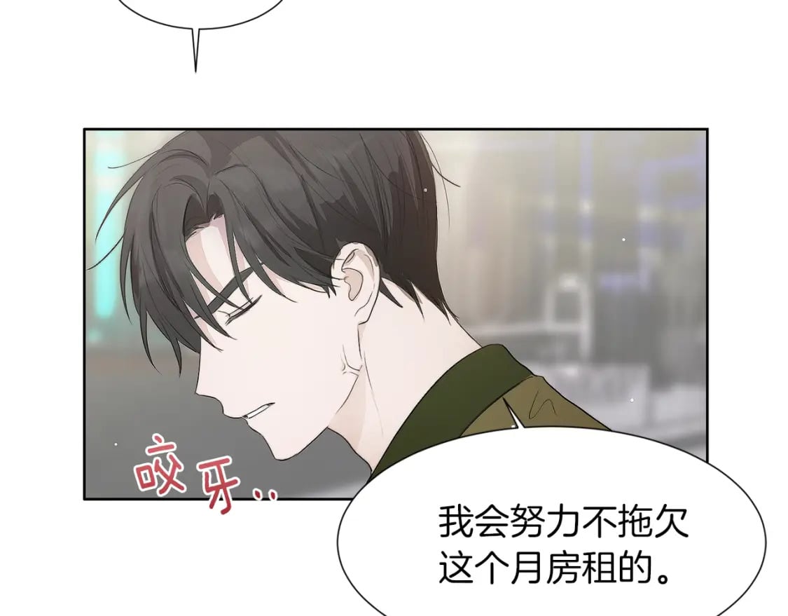 第1话 我成了人渣男配？166