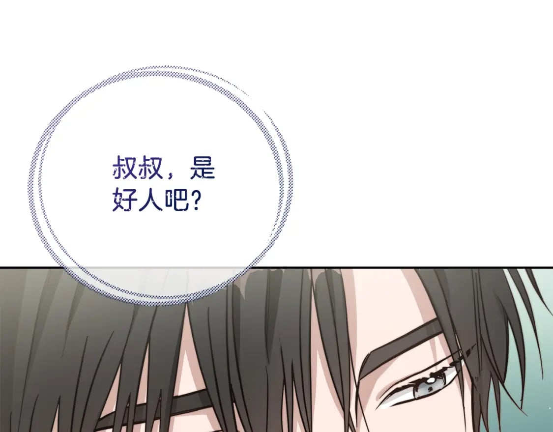 第21话 好人卡142