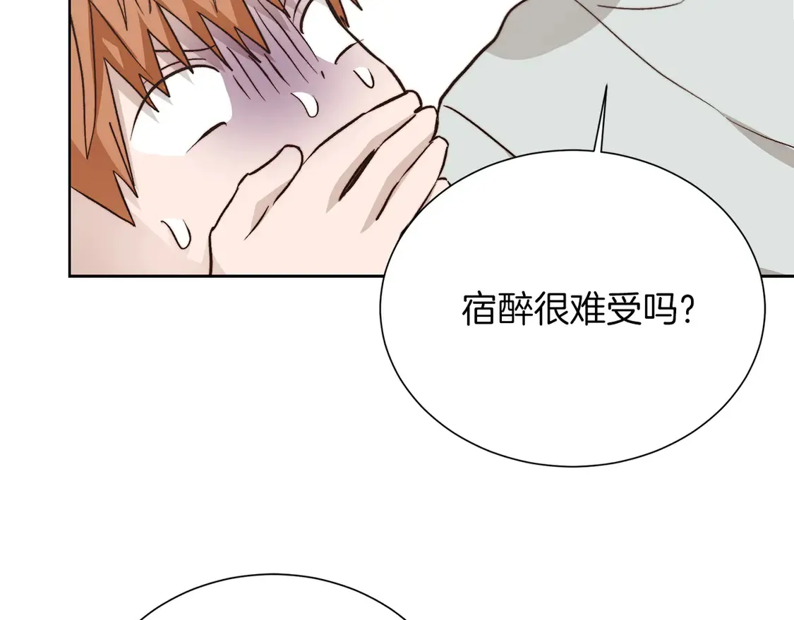 第63话 现在，超幸福！142