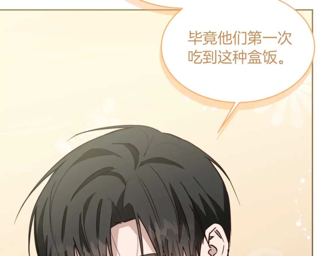 第36话 代价108