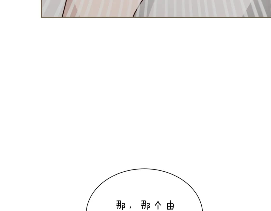 第35话 无条件接受158