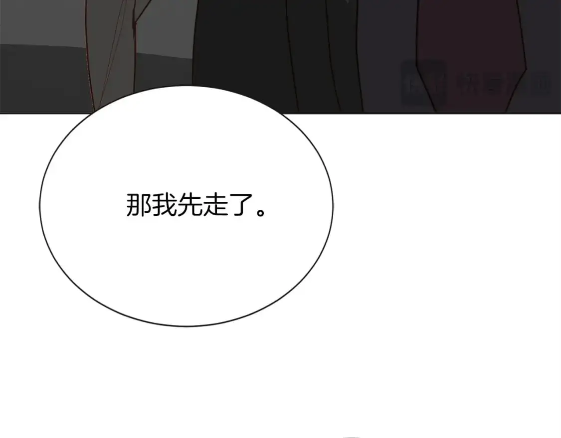 第46话 完美的一天19