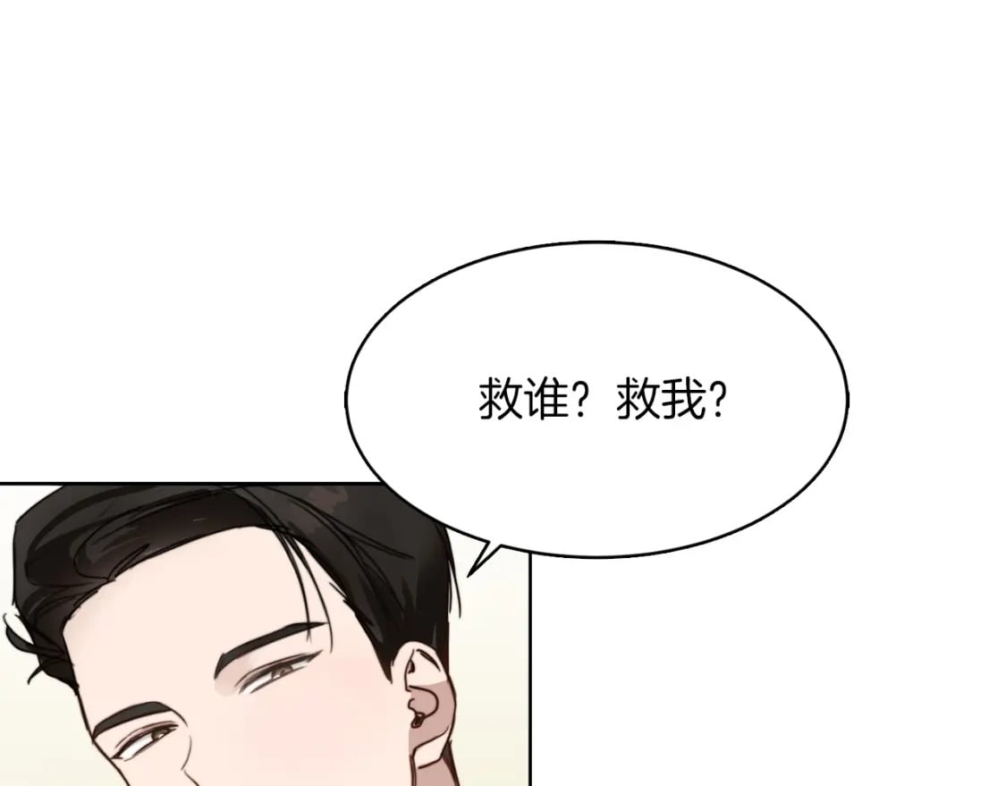 第10话 带人回家167