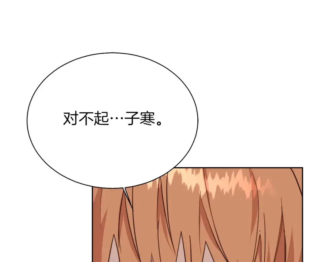 第42话 到此为止84