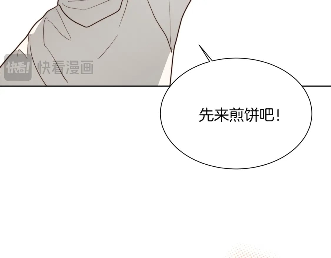 第38话 再小心一点141