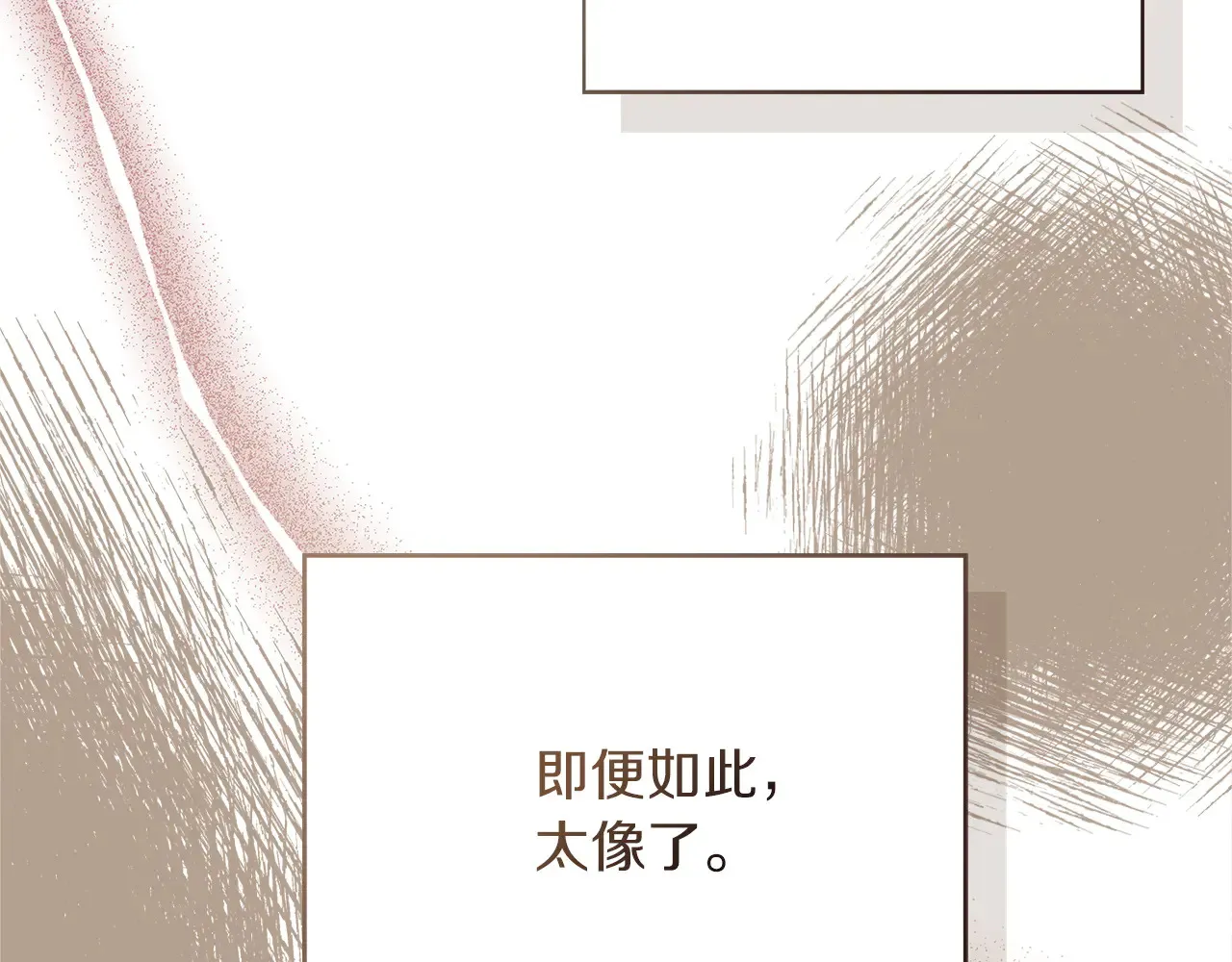 第71话 罪人199