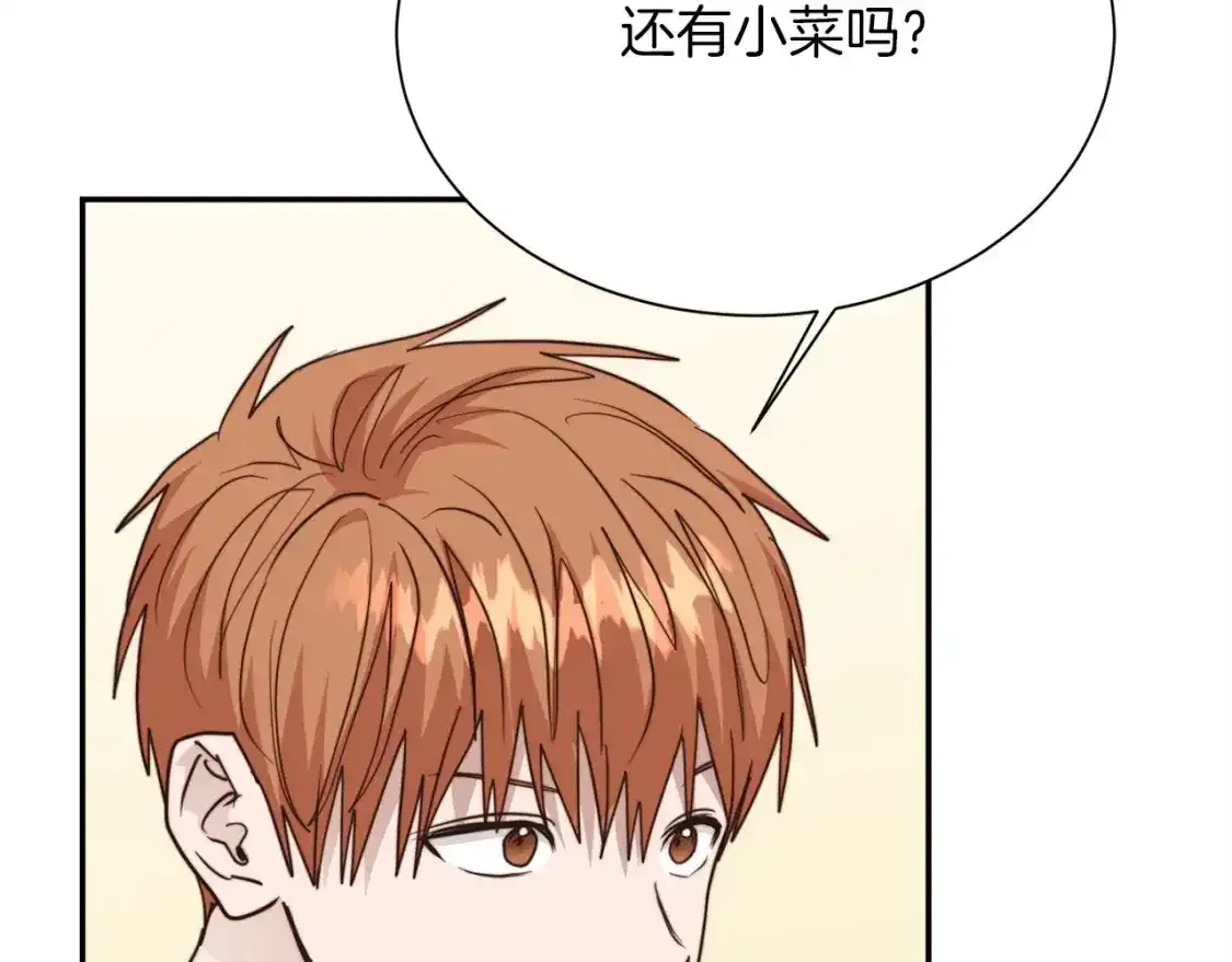 第55话 缠着他115