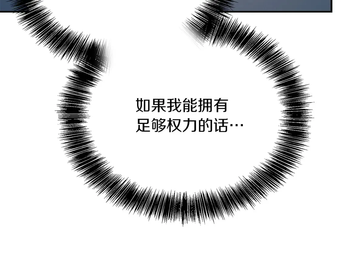 第64话 约定达成176