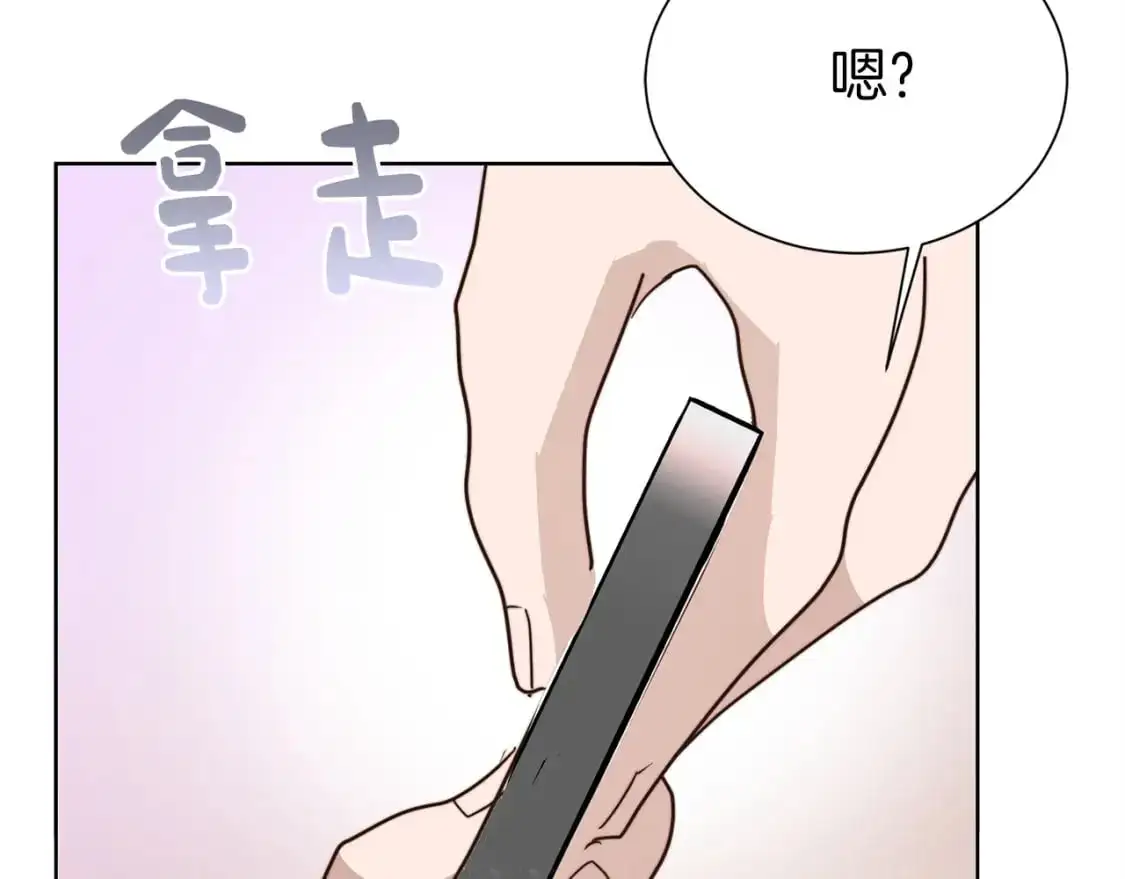 第47话 不速之客166