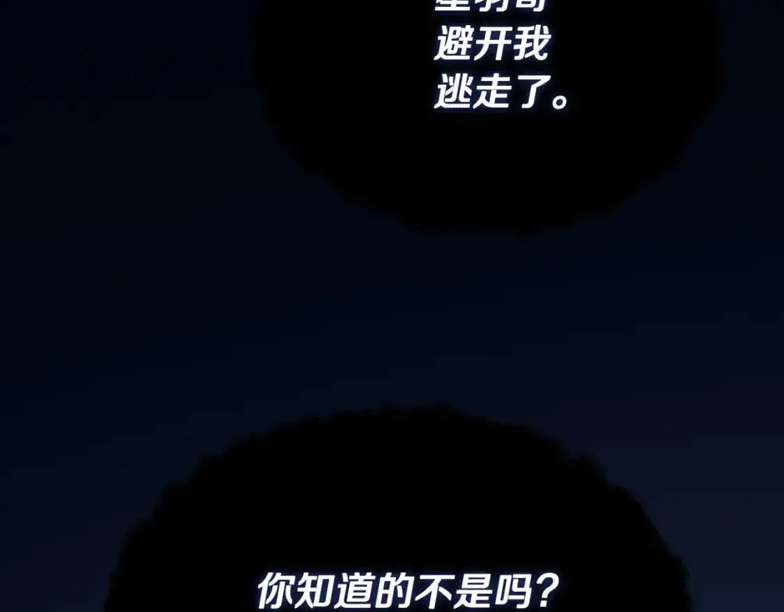 第43话 大佬的迁就125