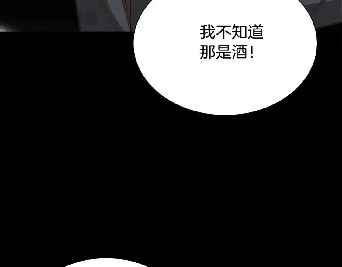 第41话 被白嫖了？241