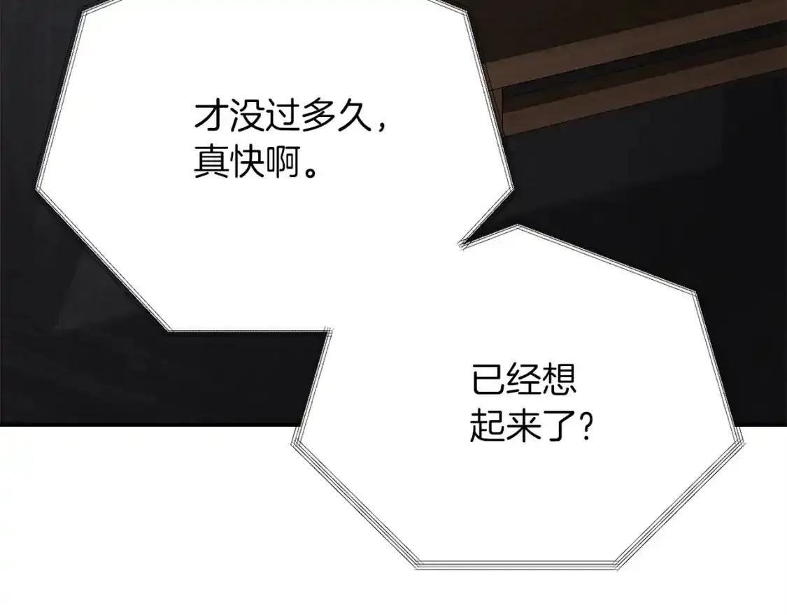 第55话 缠着他190