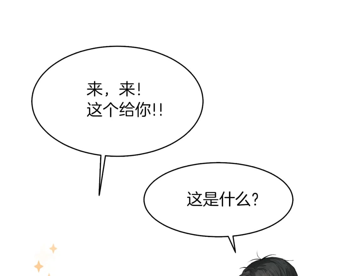 第5话 爱心便当55