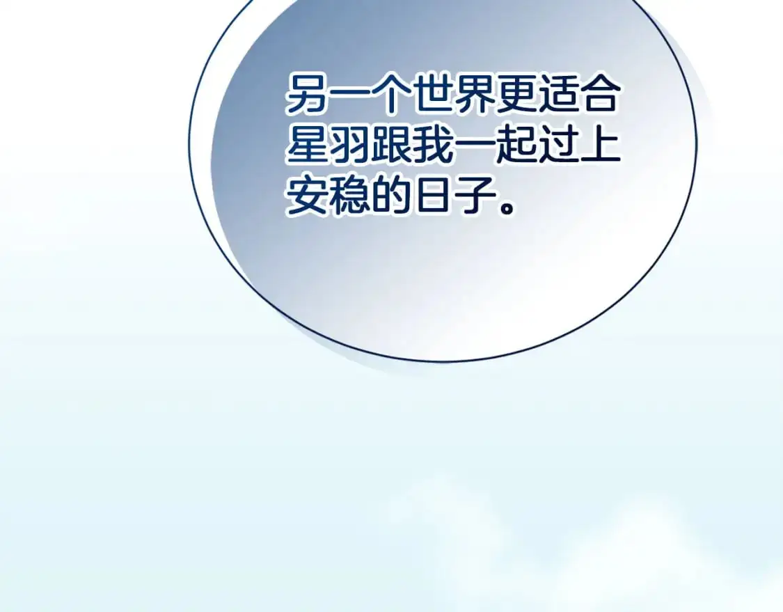 第49话 带他回去61