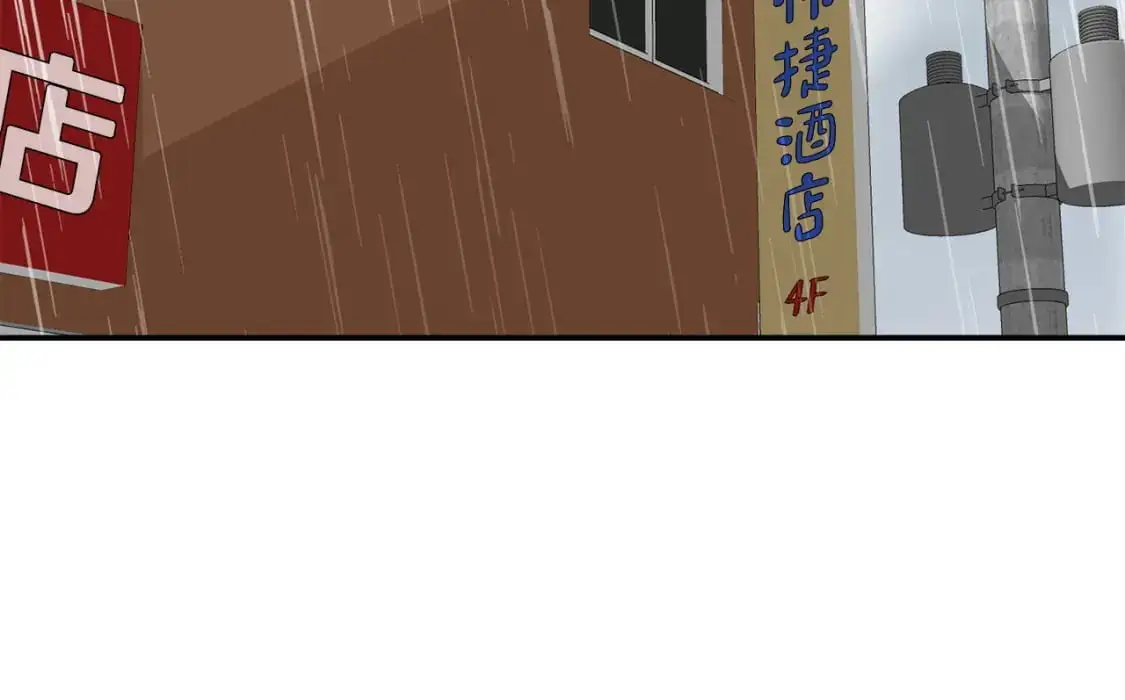 第51话 贪恋146