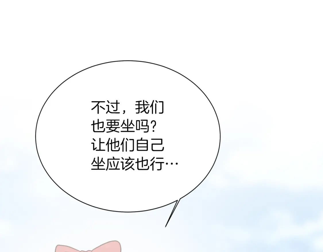 第31话 约定16