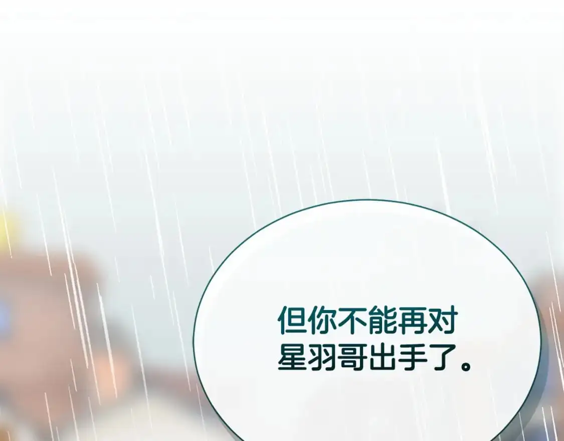 第51话 贪恋118