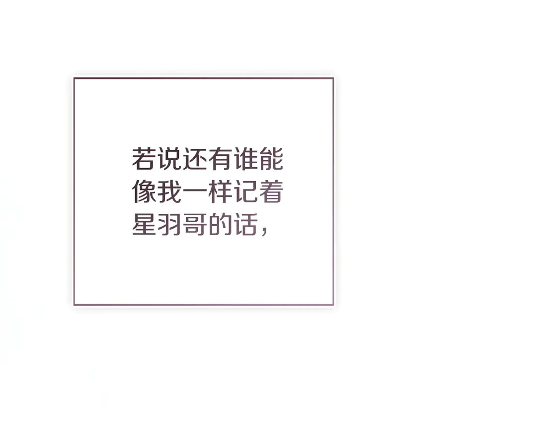第69话 熟悉的味道231