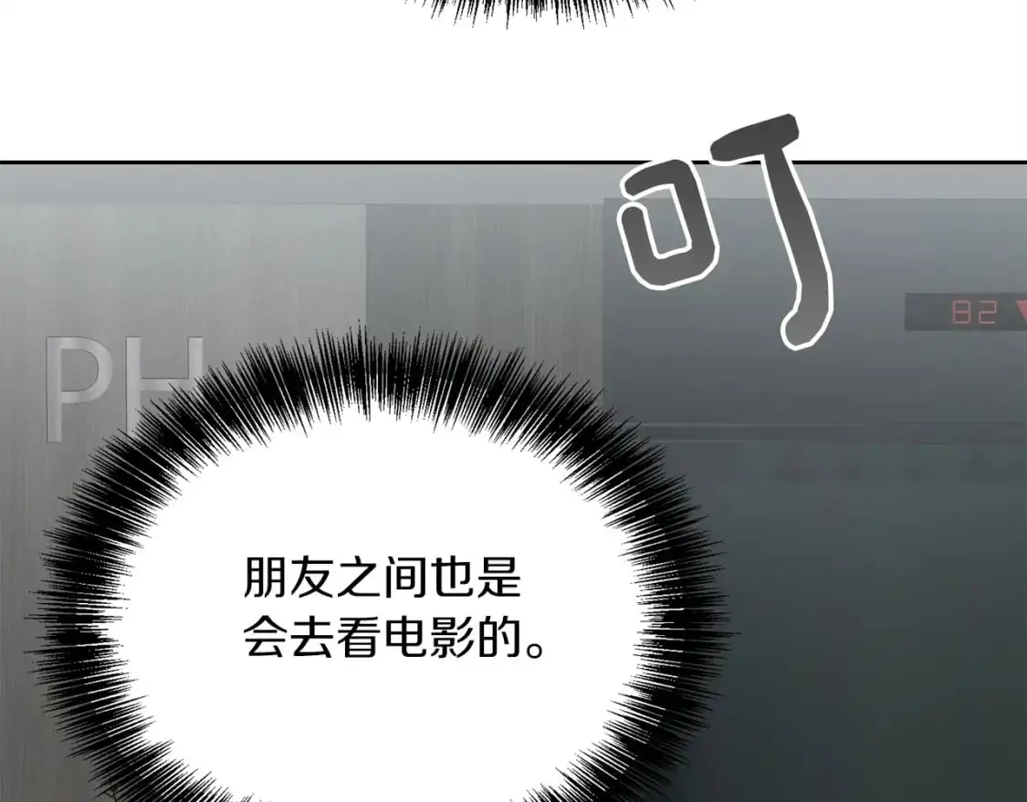 第45话 朋友145