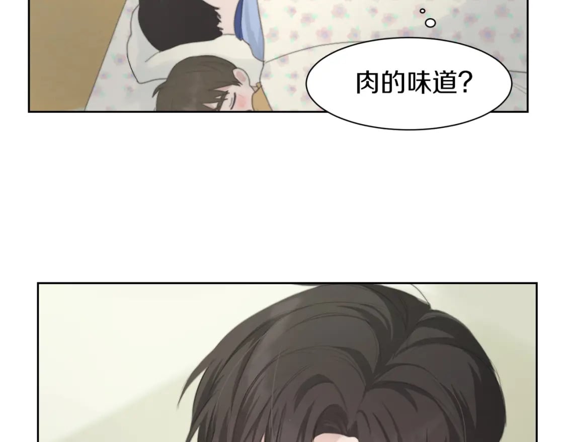 第2话 美食诱惑！99