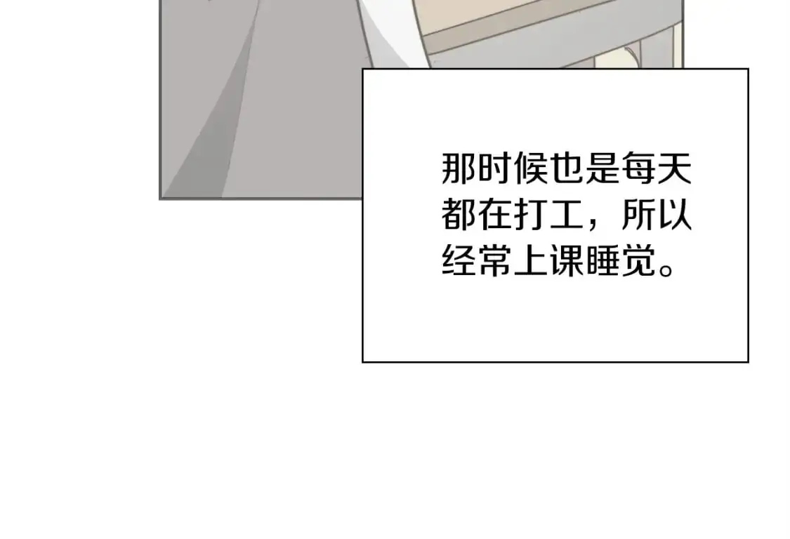 第46话 完美的一天153