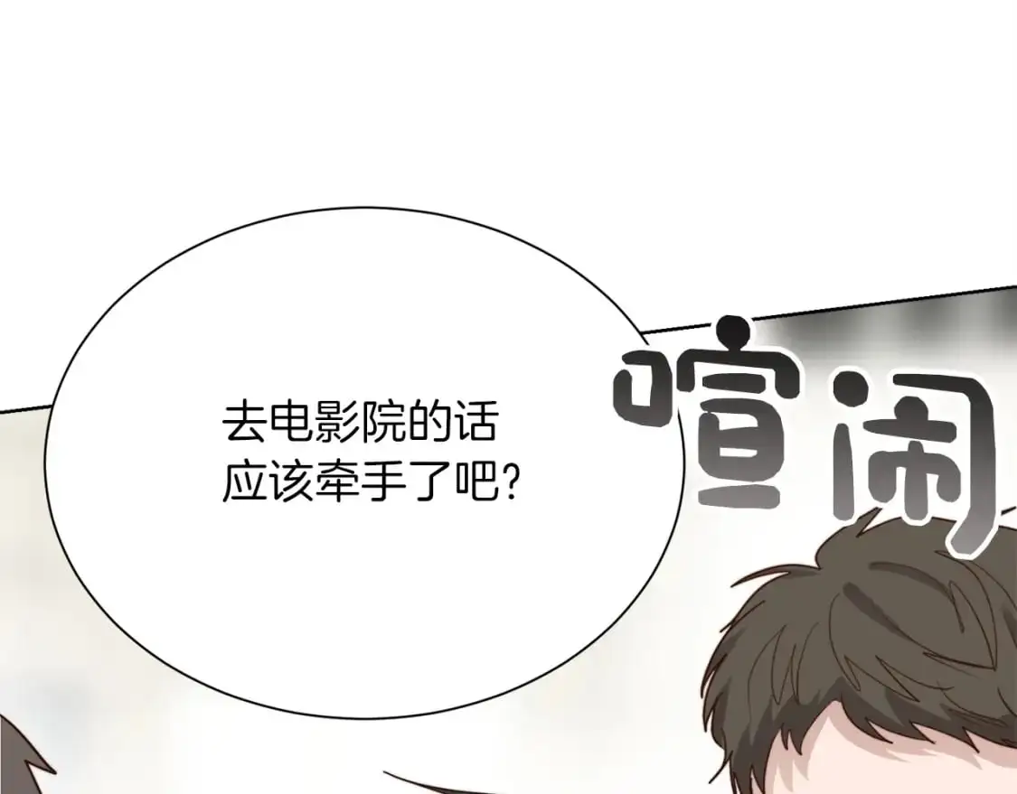 第49话 带他回去120