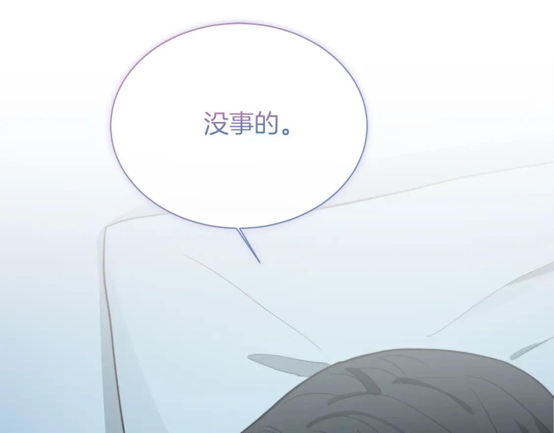 第30话 一起去玩吧112