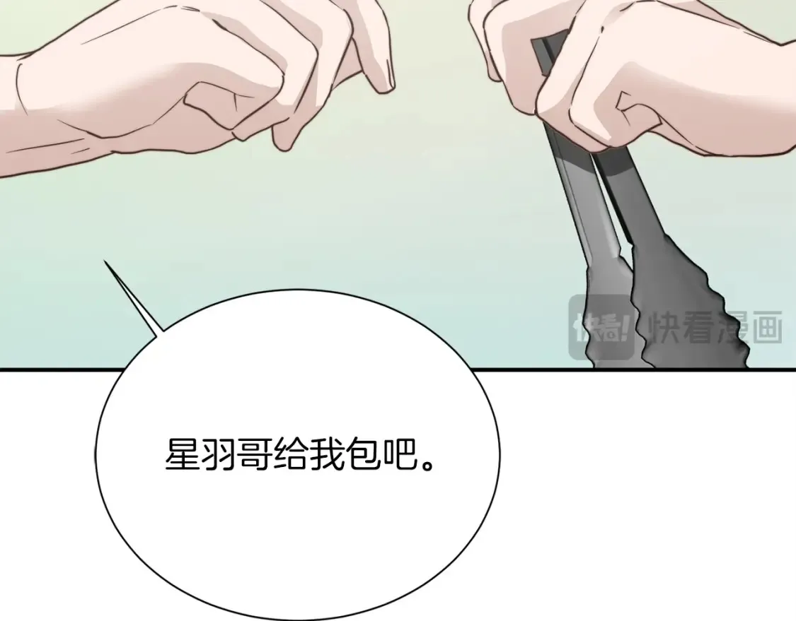 第60话 收拾感情183