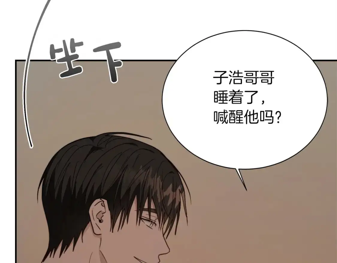 第54话 原本的记忆162