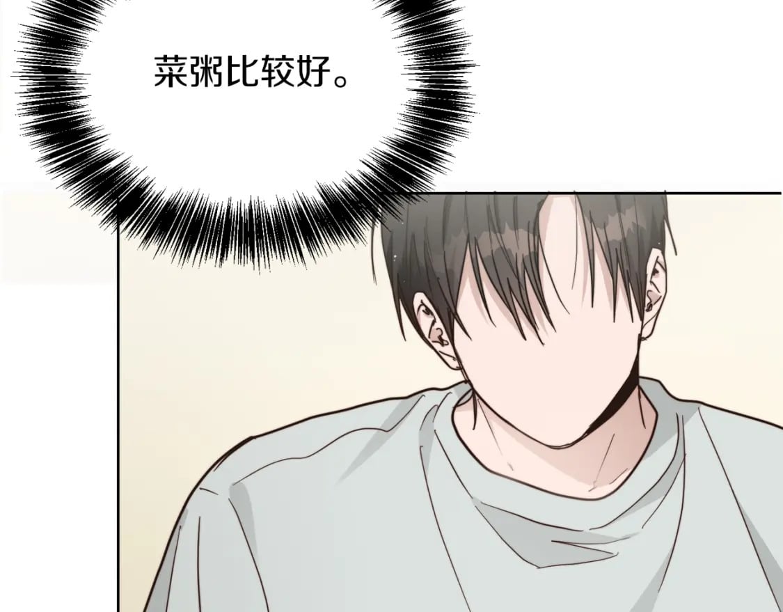 第26话 隐瞒63