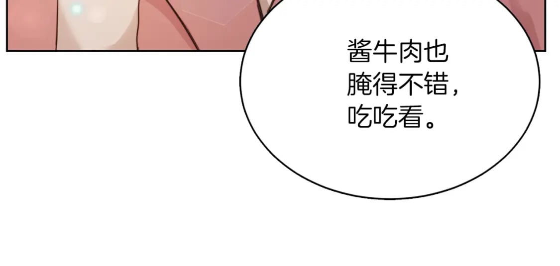 第9话 被眼神杀了！34