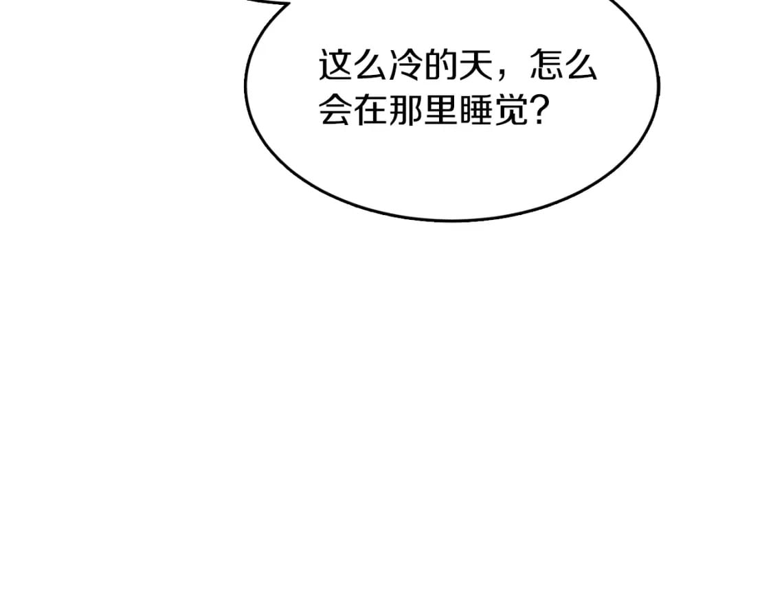 第5话 爱心便当26