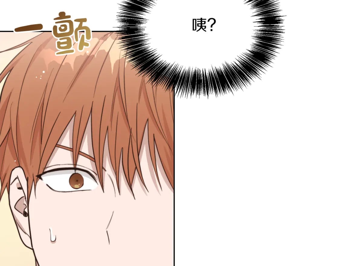 第24话 奇怪的嗜好24