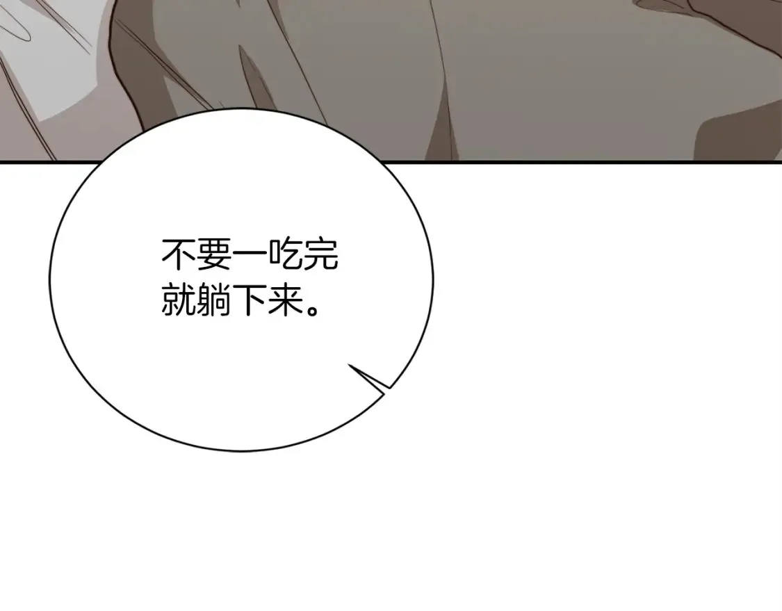 第60话 收拾感情193
